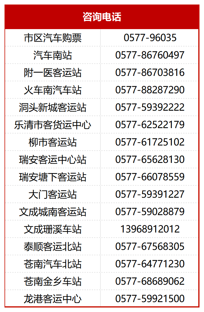 温州荣获三项省级文化旅游荣誉 夜间消费新风尚引人注目