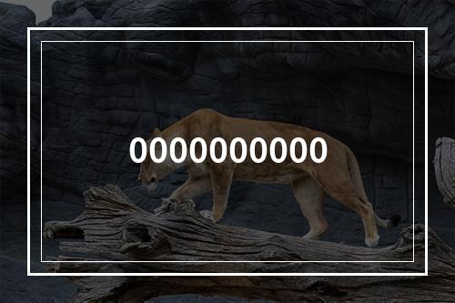 0000000000