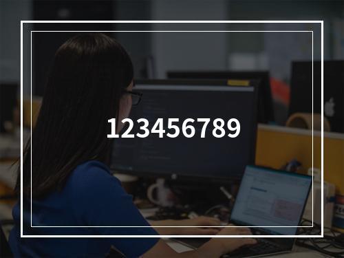 123456789
