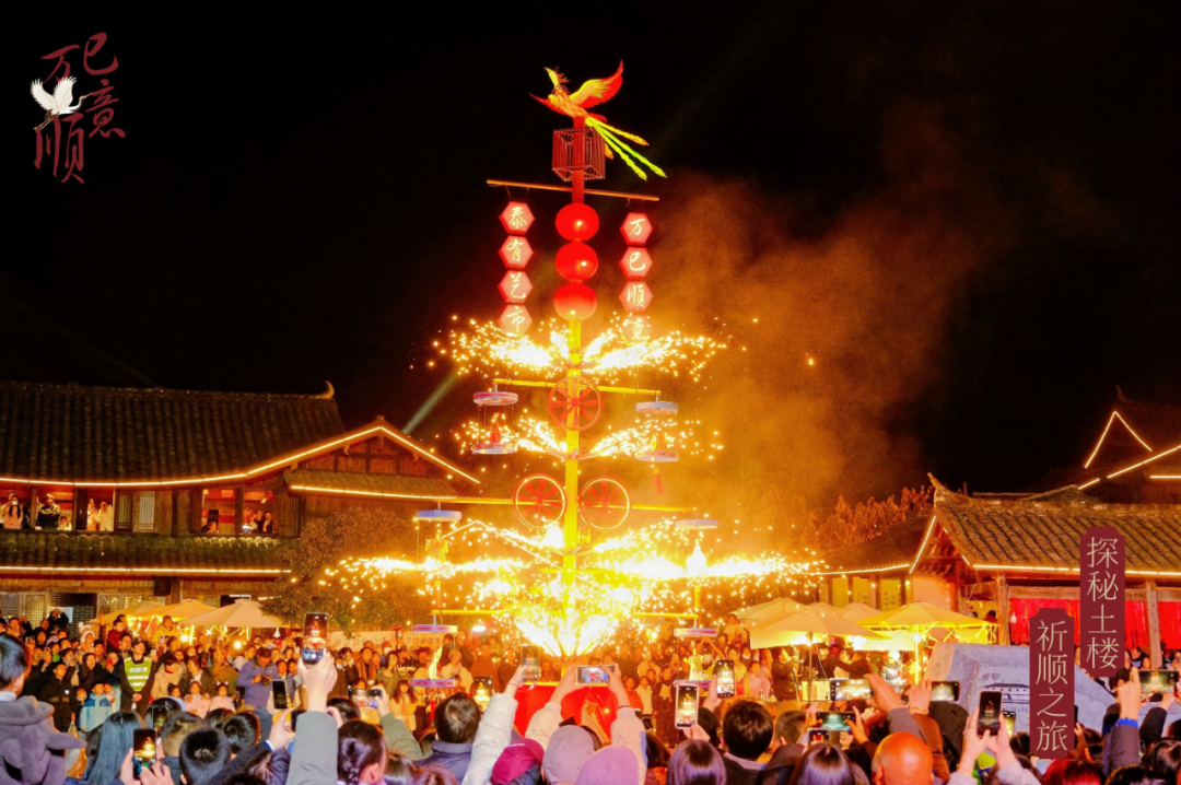 泰顺土楼藏着啥新春惊喜？美食文创、非遗表演全有了